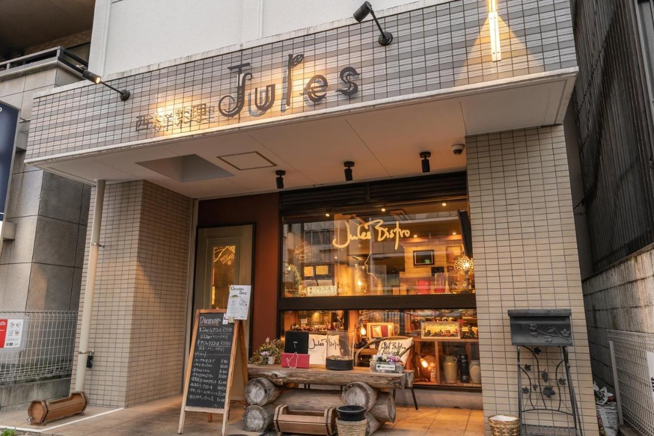 Japan Hinata Hotel 池下駅徒歩2分 1Ldk 50平米 8名 Nagoya Esterno foto
